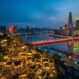 重慶