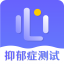 抑郁癥測(cè)試題SDS