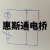 惠斯通電橋計算器