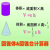 圓錐體&圓錐臺(tái)計(jì)算器