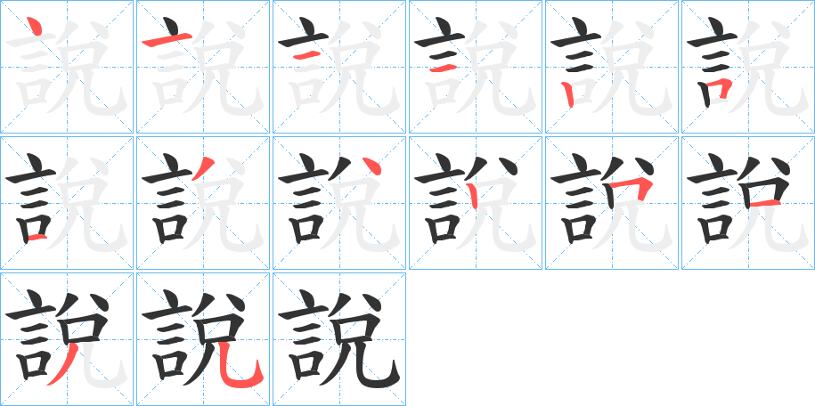 說(shuō)