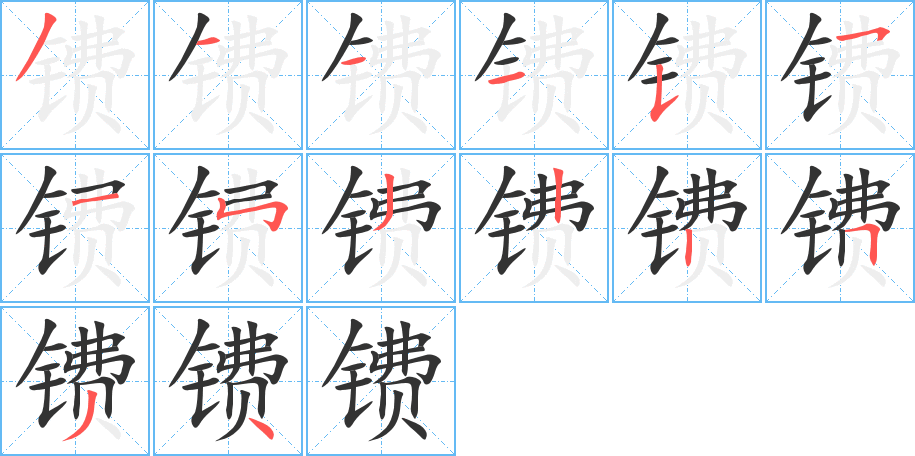 鐨