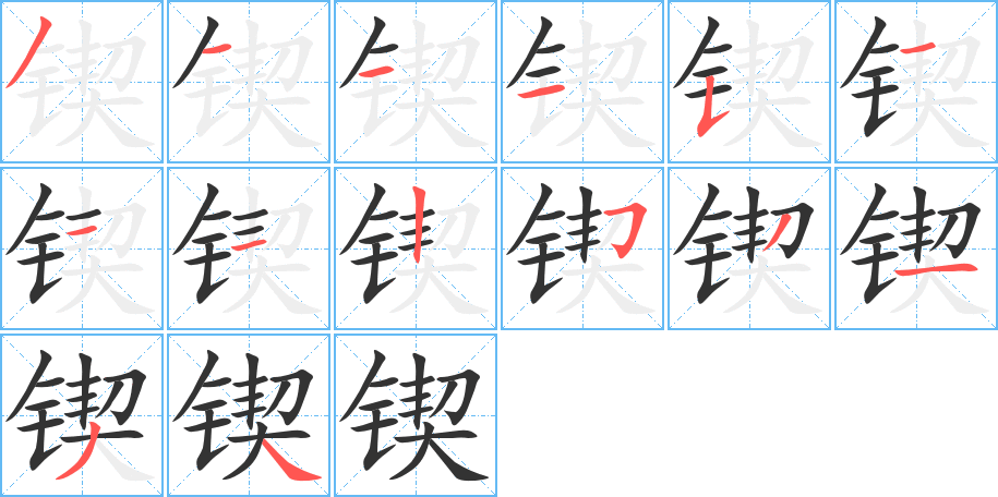鍥