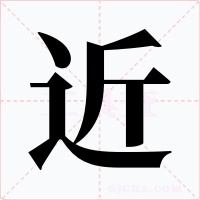 近