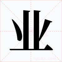 業(yè)