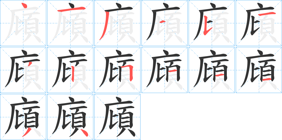 肛