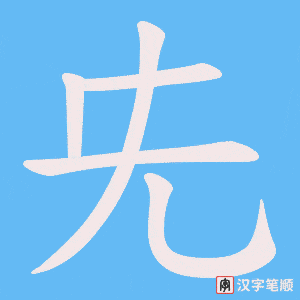 兂